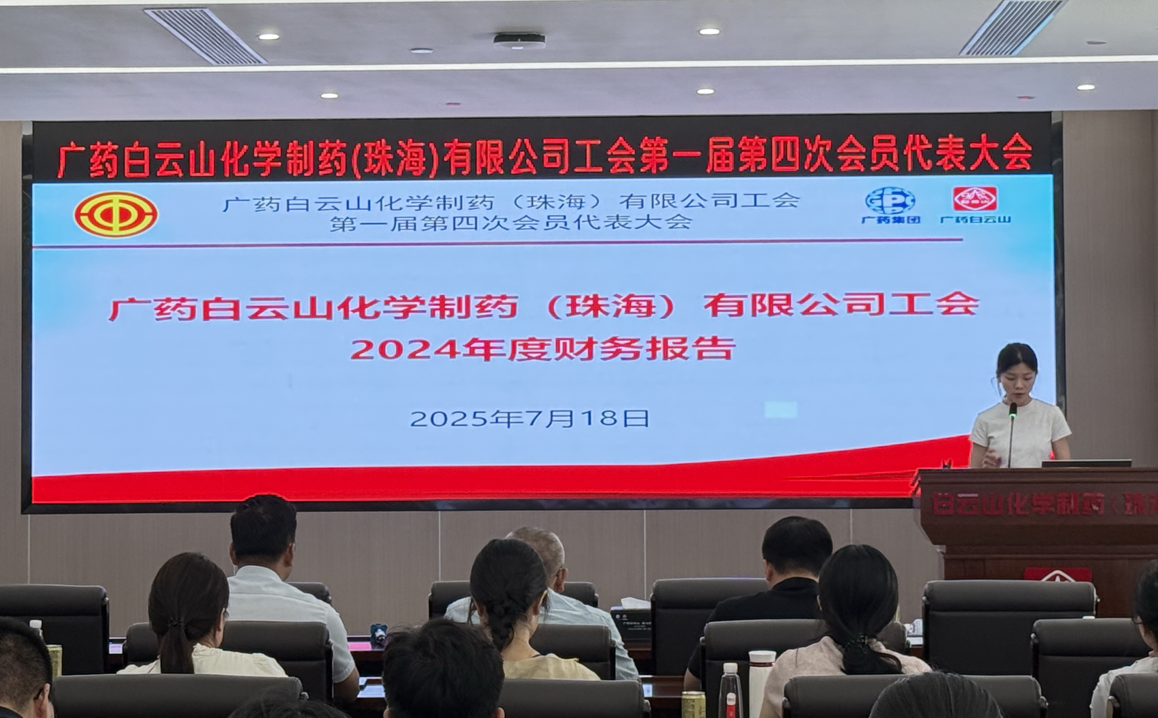 3、2024年度财务报告-1.jpg