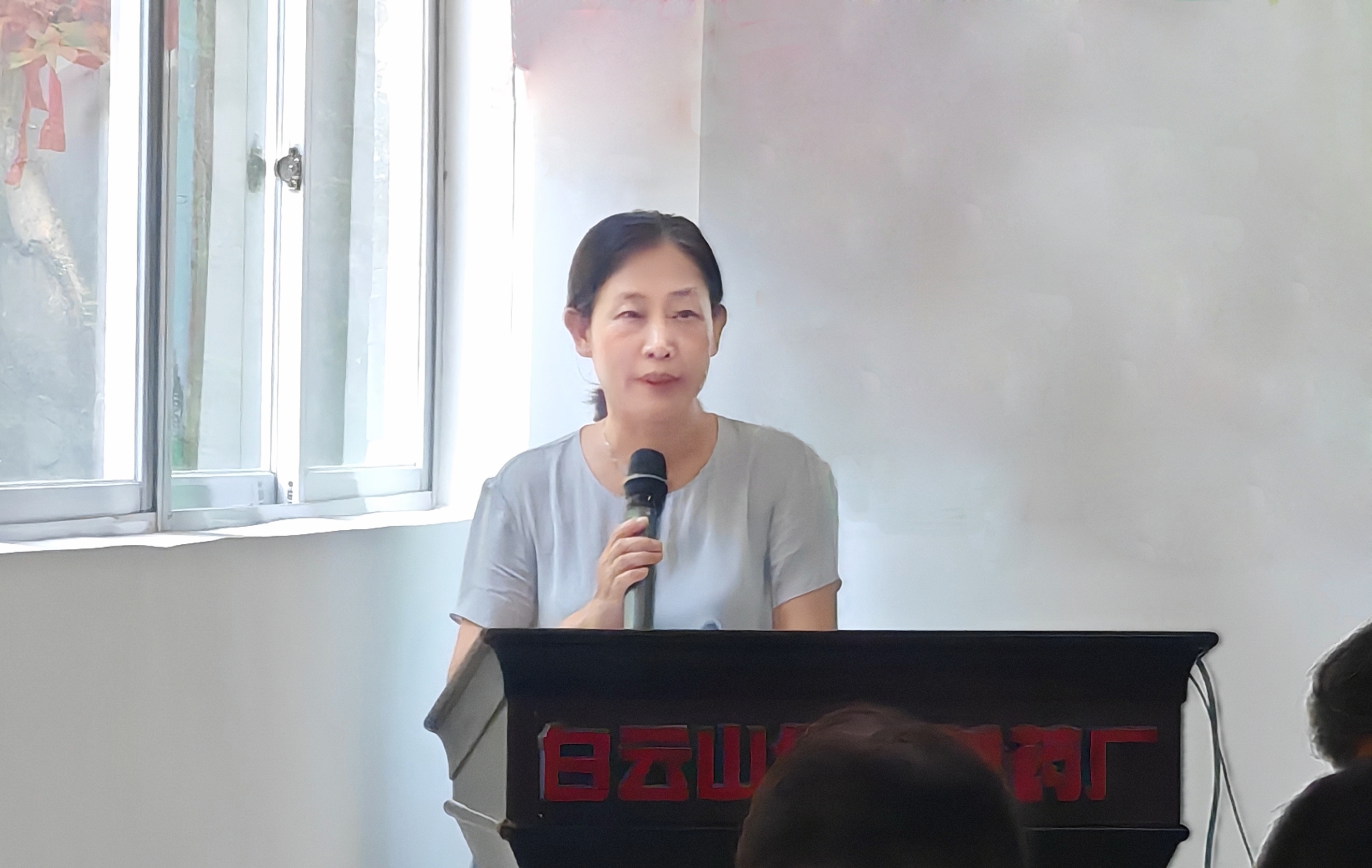 3.何部作报告-2.jpg 3.何部作报告-2.jpg