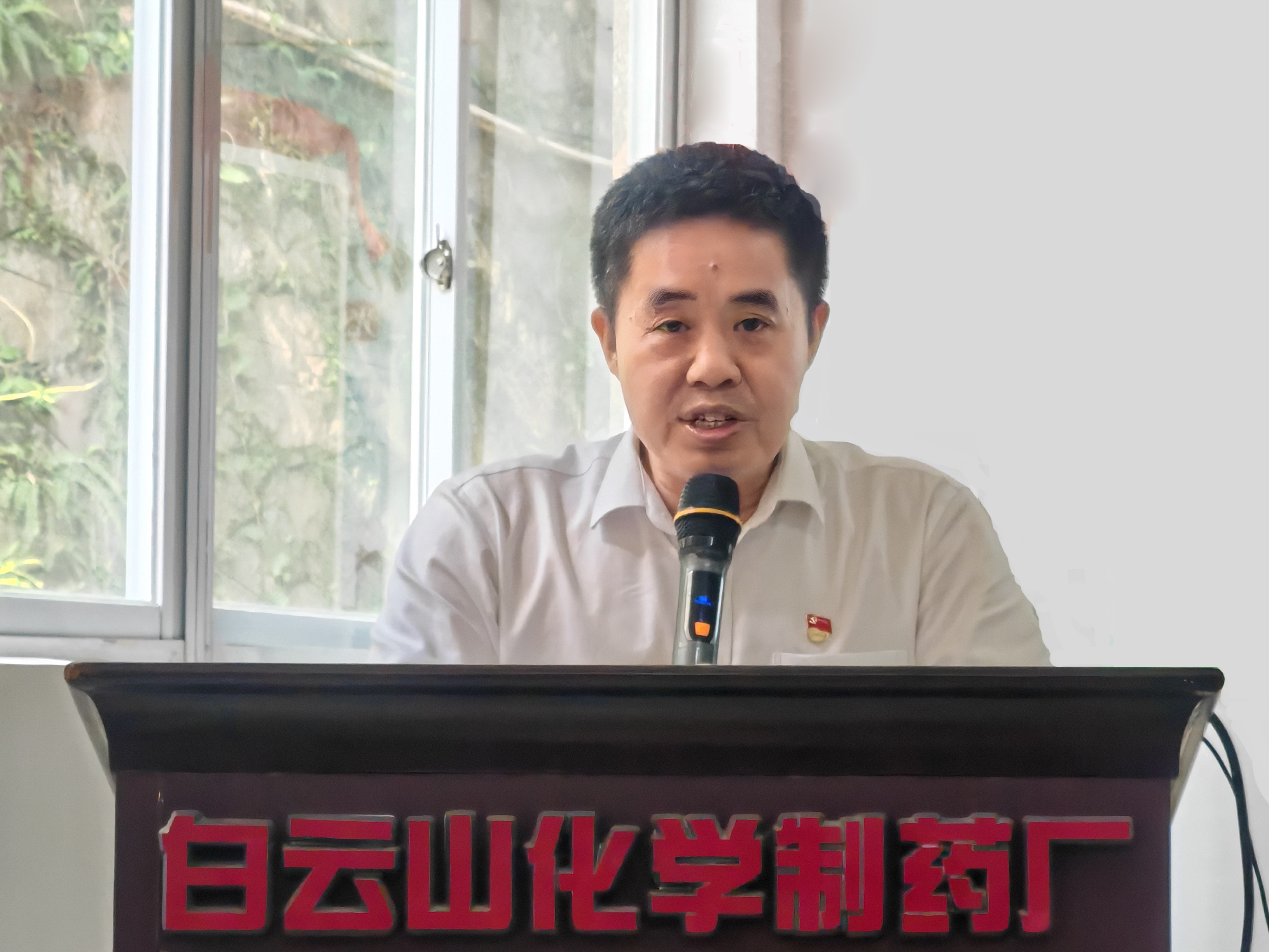 9.蔡总发言-1.jpg 9.蔡总发言-1.jpg